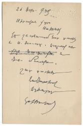 Yeni Yıl Kartpostalları: Mutlu Yıllar / Bonne Annee / Fransızca / 1925