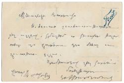 Yeni Yıl Kartpostalları: Mutlu Yıllar / Fransızca