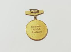 RUSYA SOVYET DÖNEMİ MADALYASI A8029 İNDİRİMLİ FİYAT