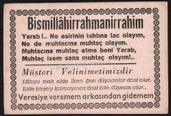 Efemera - Esnaf Sözleri Temalı Kartpostal KDA143 - kitantik - kitaLog