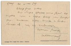 Yabancı Kartpostal: Arka Yüzü Ermenice Yazılı  /1929