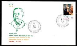 FDC.353 1985 PASTEUR'ÜN KUDUZ AŞISINI BULUŞUNUN 100.YILI FDC