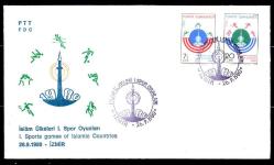 FDC.280 1980 İSLAM ÜLKELERİ I.SPOR OYUNLARI  FDC PTT