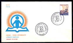 FDC.297A 1981 OKUMA YAZMA SEFERBERLİĞİ SÜREKLİ POSTA PULU   FDC PTT