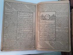 MERAH - ARAPÇA DERS KİTABI - HİCRİ 1308 BASKI