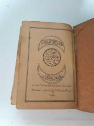 İlaveli Müntehabat-ı Lugat-i Osmaniye (1. ve 2. Cilt)