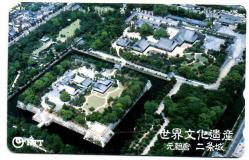 20687  MİMARİ TEMALI JAPONYA TELEFON KARTI