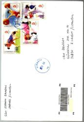 S.791 2008 XXIX. OLİMPİYAT OYUNLARI PEKİN TAAHÜTLÜ VARIŞLI FDC