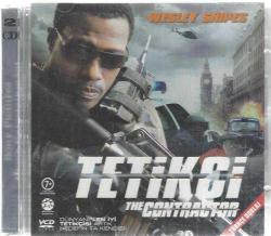 Efemera - TETİKÇİ - kitantik - kitaLog