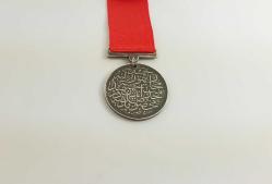 OSMANLI HİCAZ DEMİR YOLU MADALYASI B295 ( HATIRA AMAÇLI REPLİKA )