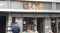 İMGE SAHAF
