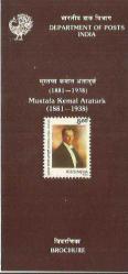Efemera - DEPARTMENT OF POSTS INDIA - MUSTAFA KEMAL ATATURK (1881-1938) - kitantik - kitaLog