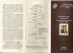 DEPARTMENT OF POSTS INDIA - MUSTAFA KEMAL ATATURK (1881-1938)