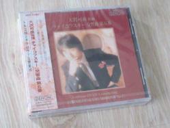 YOSHINAO OSAWA ÇAYKOVSKİ TCHAIKOVSKY SYMP. No.5 * CD Japon Baskı (Sıfır) .1