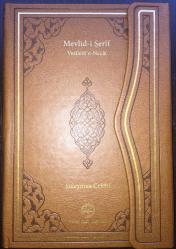 Mevlid-i Şerif: Vesiletü'n-Necat [ Ahmet Kamil Akdik - Bahaddin Tokatlıoğlu]