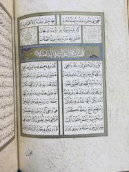 Mevlid-i Şerif: Vesiletü'n-Necat [ Ahmet Kamil Akdik - Bahaddin Tokatlıoğlu]