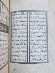 Mevlid-i Şerif: Vesiletü'n-Necat [ Ahmet Kamil Akdik - Bahaddin Tokatlıoğlu]