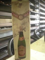 Antika - TASKOBİRLİK YILLANMIŞ FIÇI ŞARABI 1976 CAM ŞİŞE İÇERİSİNDE KUTULU - AÇILMAMIŞ DOLU - MANTAR KAPAK - 11-13 DERECE - 70 CL - KOLEKSİYONLUK - kitantik - kitaLog