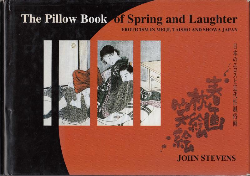 Записки у изголовья. The Pillow book. Pillow книга японская