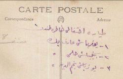 OSMANLICA YAZILI ASKERİ OKUL TALEBELERİ VE EĞİTMENLERİ FOTOĞRAF...