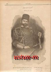 PADİŞAH YAVERİ MUŞİR GAZİ ETHEM PAŞA EFEMERA...