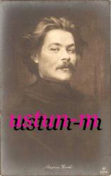 MAXIM GORKİ KARTPOSTALI...