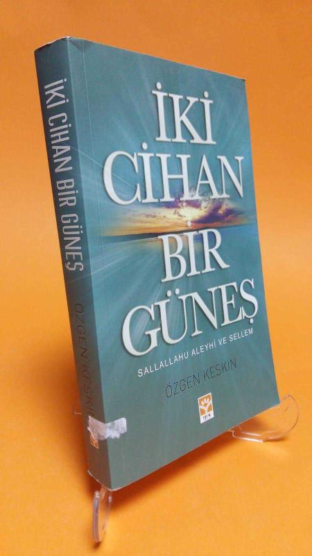 Iki cihan. Путешествие по квантовой петле. Iki cihan. Iki cihan. Путешествие по квантовой петле.