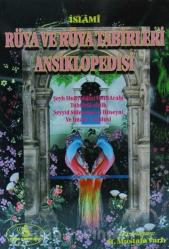 İslami Rüya Ve Rüya Tabirleri Ansiklopedisi [Havas, Havass] [1. Hamur]