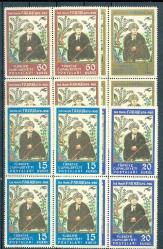 1950 FARABİ NİN 1000. ÖLÜM YILDÖNÜMÜ DÖRTLÜ BLOK