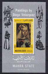 Efemera - MAHRA STATE RESSAMLAR KONULU DAMGASIZ BLOK DİEGO VELAZQUEZ - kitantik - kitaLog