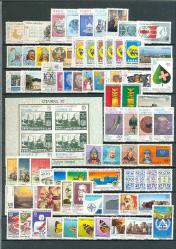 1980 DEN 1989 A KADAR DEFTERDE EKSİKSİZ KOMPLE KOLEKSİYON