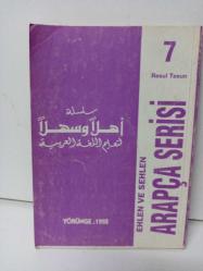 EHLEN VE SEHLEN ARAPÇA SERİSİ - 7 (2.EL)