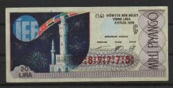 MP.1103  MİLLİ PİYANGO 9 EYLÜL 1978 İZMİR ENTERNASYONAL FUARI SAAT KULESİ Ç DÖRTTE BİR BİLET