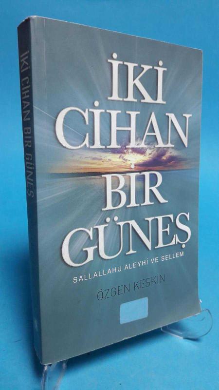 Путешествие по квантовой петле. Iki cihan. Iki cihan. Iki cihan. Iki cihan.