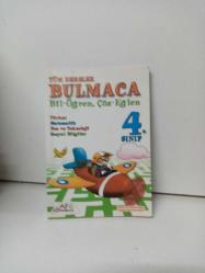 TÜM DERSLER  BULMACA  BİL- ÖĞREN * ÇÖZ- EĞLEN /  TÜRKÇE , MATEMATİK, FEN VE TEKNOLOJİ-SOSYAL BİLGİLER -  4. SINIF 2. EL