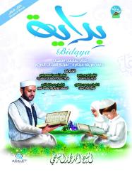 Bidaya Talim (İngilizce)