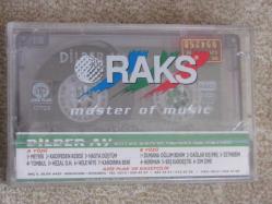 DİLBER AY MEYRİK DAVUL ZURNA KEMAN İLE Kaset Sıfır .T