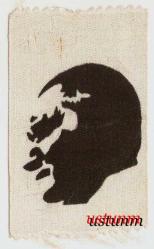 Antika - İPEK DOKUMA ATATÜRK PORTRESİ...................... - kitantik - kitaLog