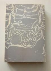 GENÇLER İÇİN TEKNİK TARİHİ - EGON LARSEN - -