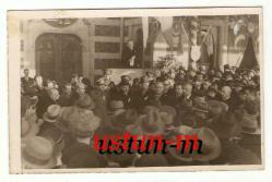 Efemera - 1969 SADETTİN SENCİL RADYO İŞLERİ MÜTEHASSISI / MÜHENDİS - FATURA...... - kitantik - kitaLog