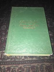 ELMİFTAH Şerh-i Nur-ül İzah