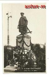 EDİRNE GAZİ HEYKELİ BİR BAYRAM GÜNÜ FOTOKART...