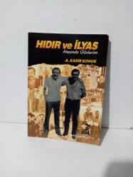 Hıdır ve İlyas: Ateşinde Gözlerim - İKİNCİ EL