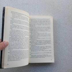 BEYOĞLU RAPSODİSİ - AHMET ÜMİT - -