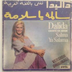 Dalida - Salma ya salama