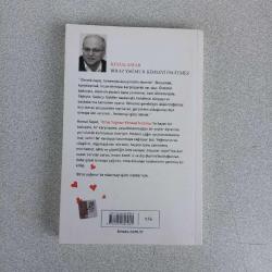 BİRAZ YAĞMUR KİMSEYİ İNCİTMEZ - KEMAL SAYAR - -