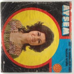 Ayşem / Ne Babadan Miras Yedim - Kaçaksın Sevgilim / 45'lik plak