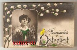 MÜBAREK PASKALYA BAYRAMI KARTPOSTALI...