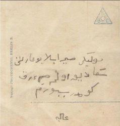 MÜBAREK PASKALYA BAYRAMI KARTPOSTALI...