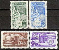 1954 AVRUPA KONSEYİ'NİN 5. YILDÖNÜMÜ MNH